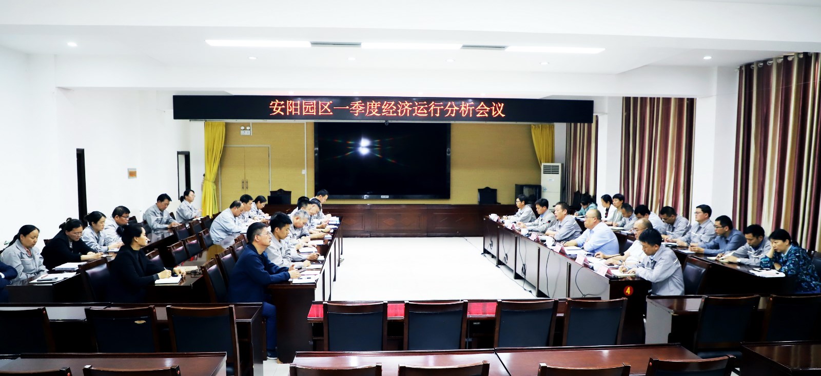 經(jīng)濟分析會_調整大小